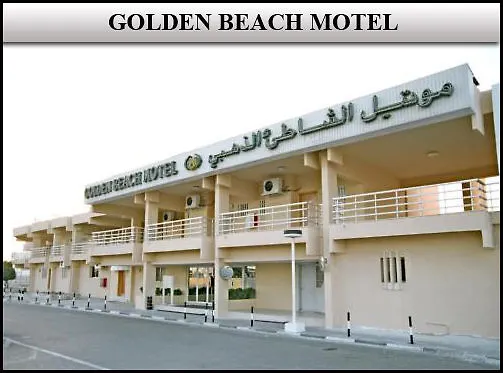 Golden Beach Motel Sharjah Resort